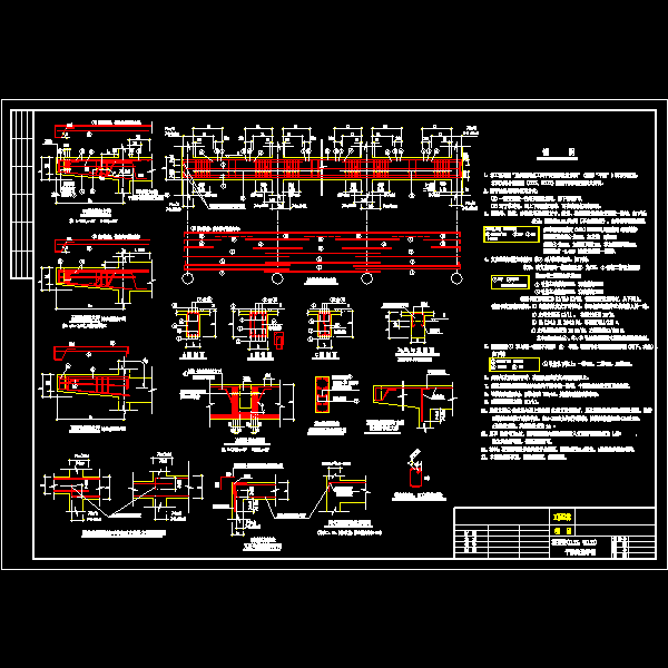 框架梁(KLXX、WKLXX)平法构造CAD详图纸(大样)(dwg)