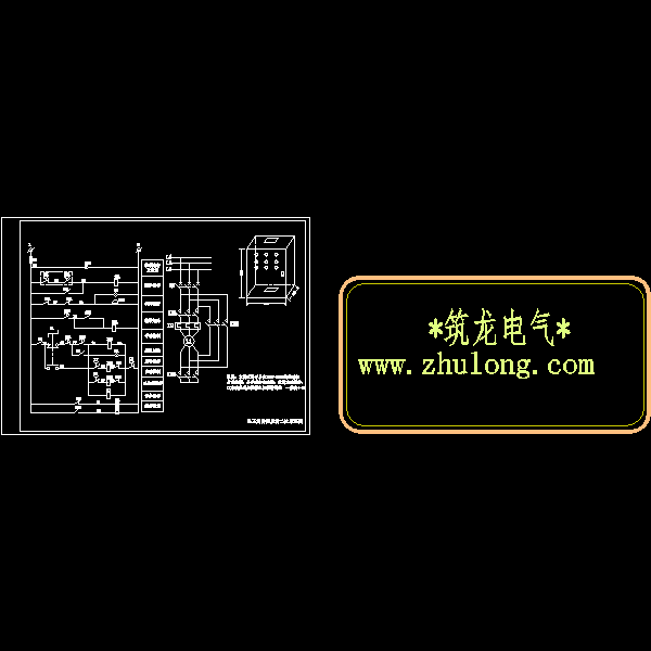 星三角降压启动 - 1