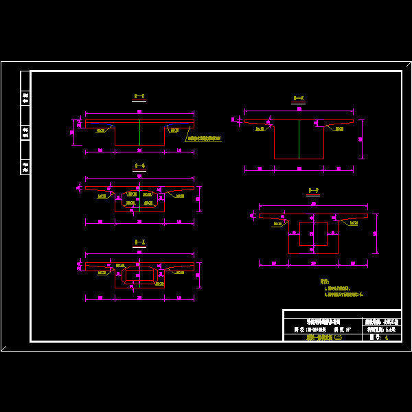 4-5.5米桥宽一般构造图(二).dwg