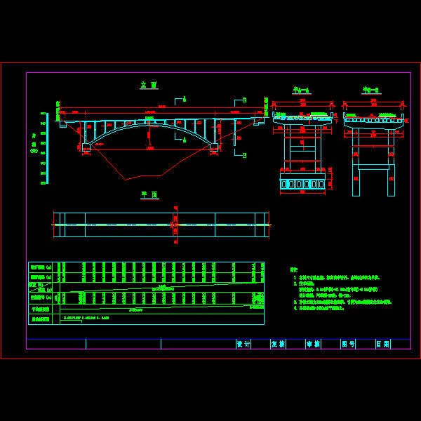 1板拱1x120.dwg