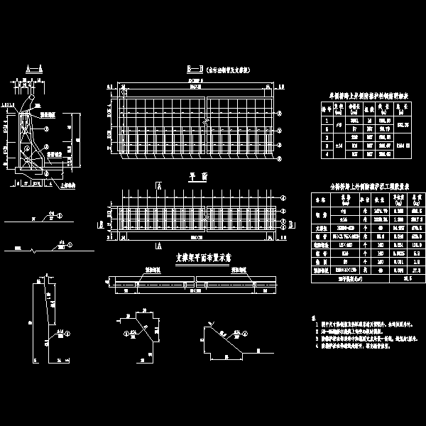 防撞墙钢筋.dwg