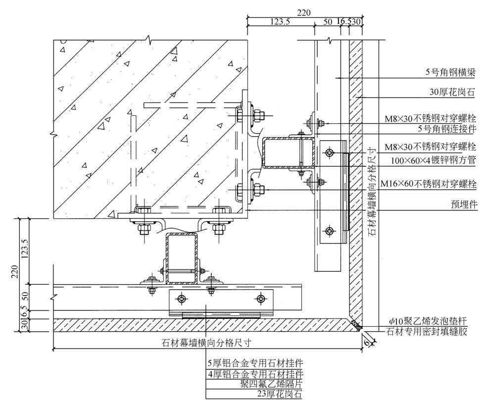 一份干挂花岗石幕墙阳角dwg格式节点详细设计CAD图纸