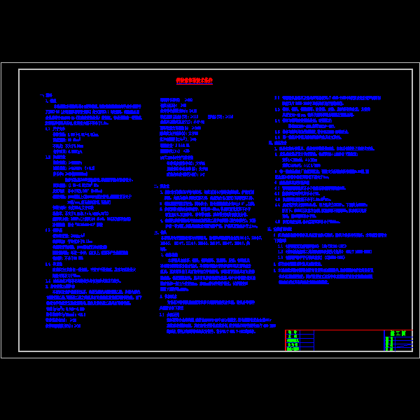 dh5101_1.dwg