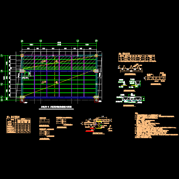 钢结构楼板图纸 - 1