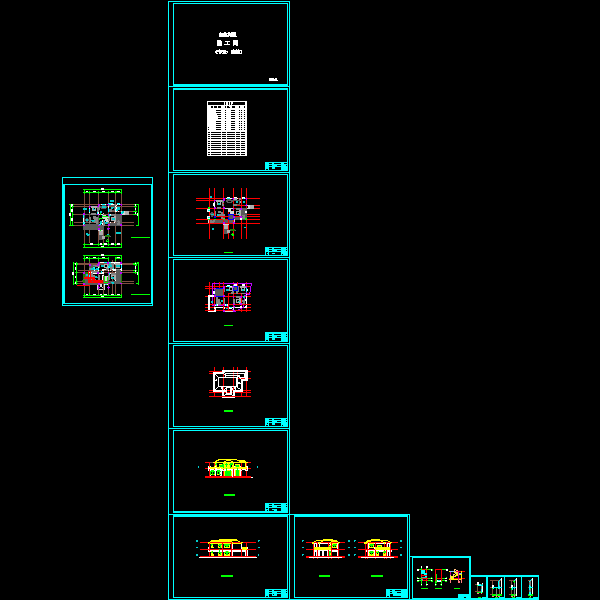 自建房建筑1120.dwg