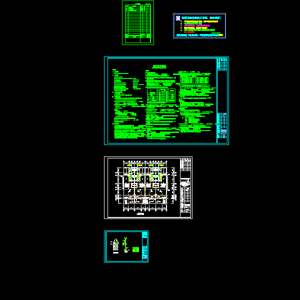 17-22#a型联排别墅1204.dwg