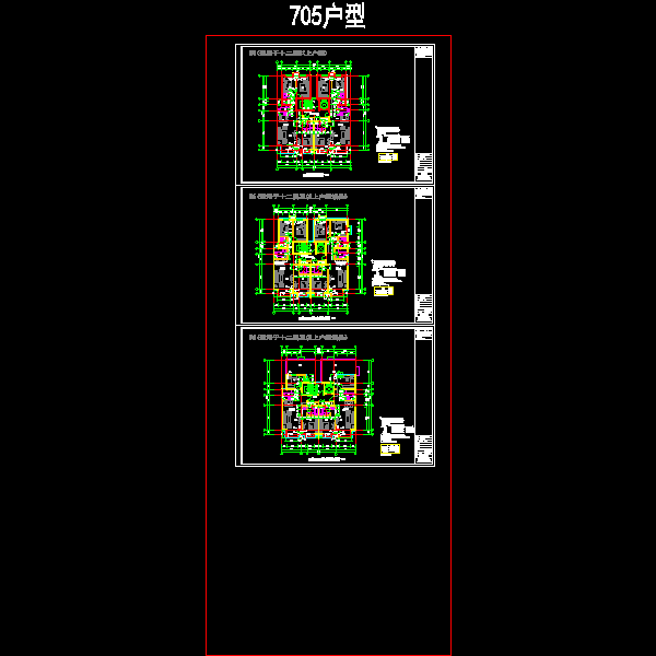 705户型.dwg