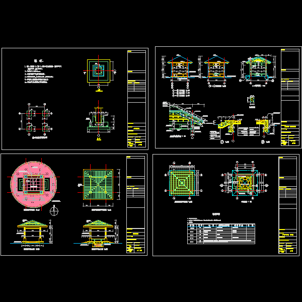 双木亭施工大样CAD详图纸(dwg)