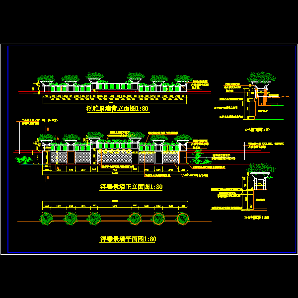 浮雕景墙施工CAD详图纸(dwg)