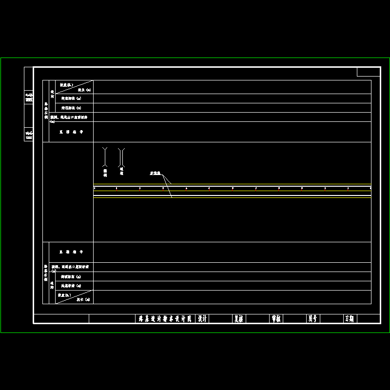 路基边沟排水设计图.dwg