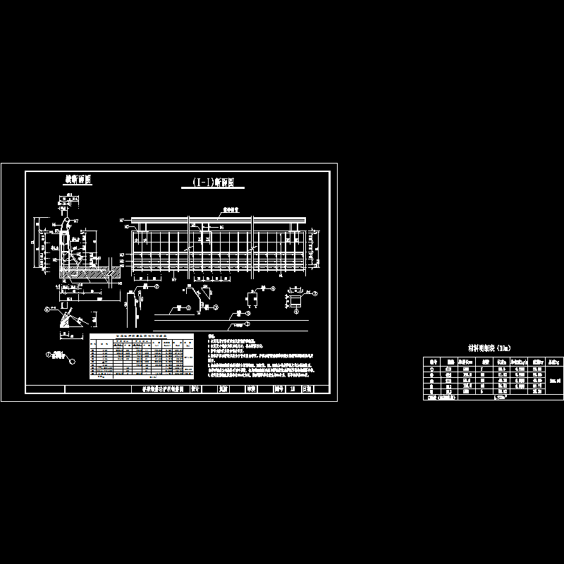 15桥梁钢筋砼护栏钢筋图.dwg