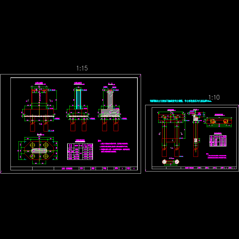 下部构造.dwg