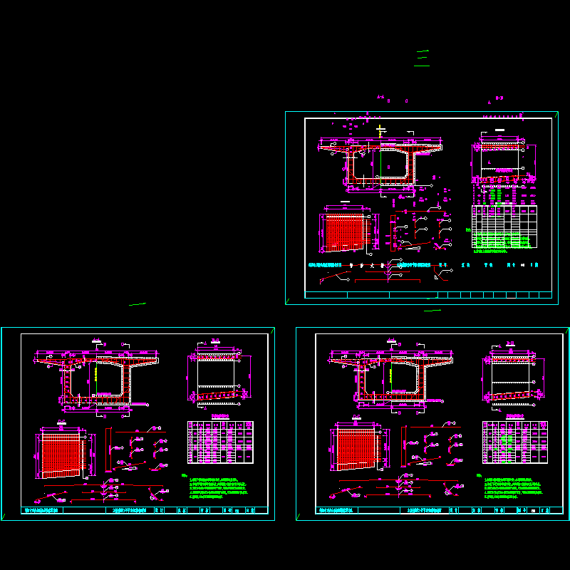 主桥箱梁钢筋构造图.dwg