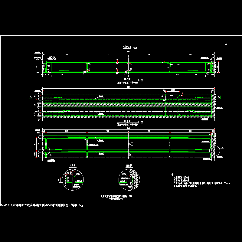 04 l=30mt梁一般构造图一.dwg