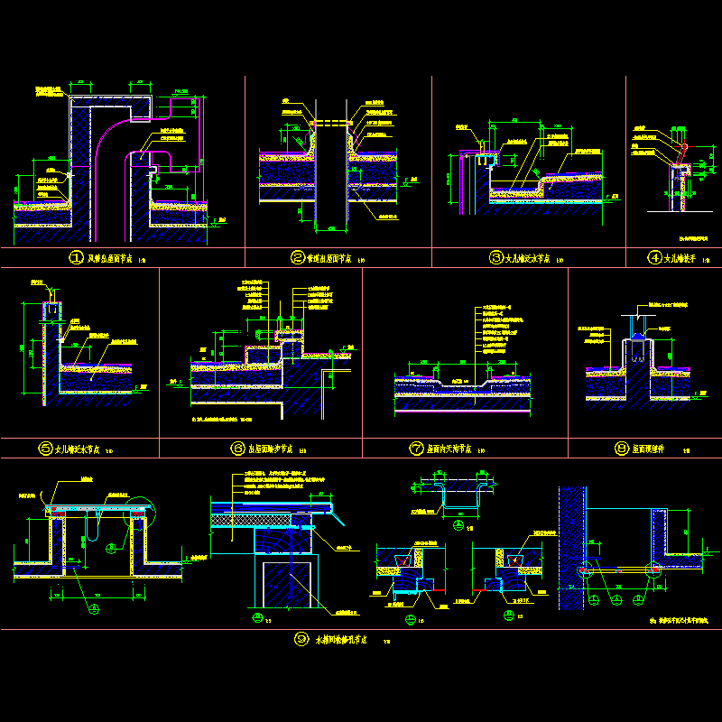 超高层酒店屋面防水节点CAD图纸(dwg)