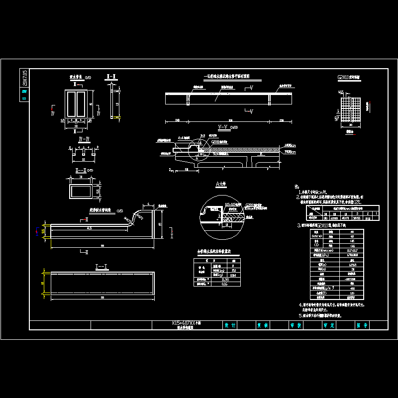 桥梁泄水管构造大样CAD图纸(dwg)