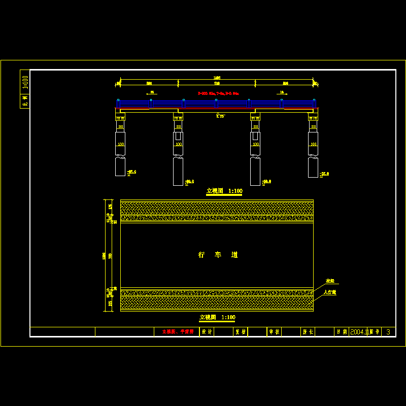一份钢筋混凝土平板桥立视、平面节点CAD详图纸设计(人行道)(dwg)
