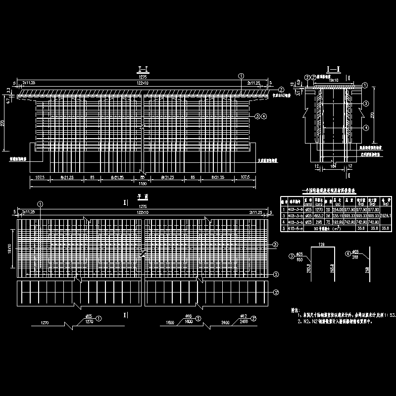 34 50m刚构墩顶连续段钢筋（一）.dwg