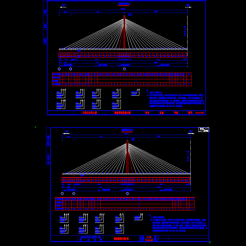 一份公路跨长江特大组合体系桥梁钢箱梁梁段划分节点CAD详图纸设计(中央分隔带)(dwg)