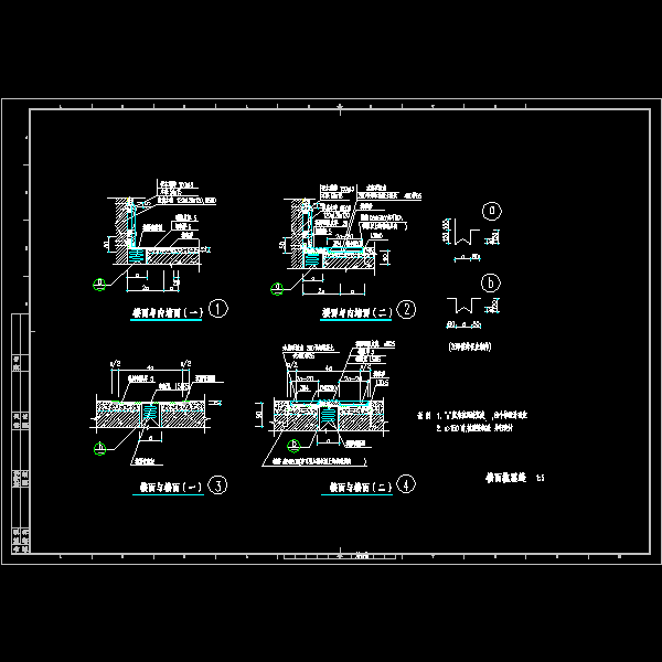 [CAD图]楼面抗震缝大样(dwg)