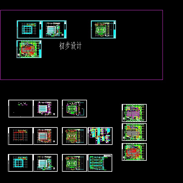 体育馆施工图+初设.dwg