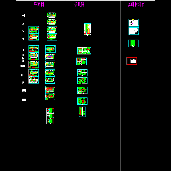 2号商务办公楼强电.dwg