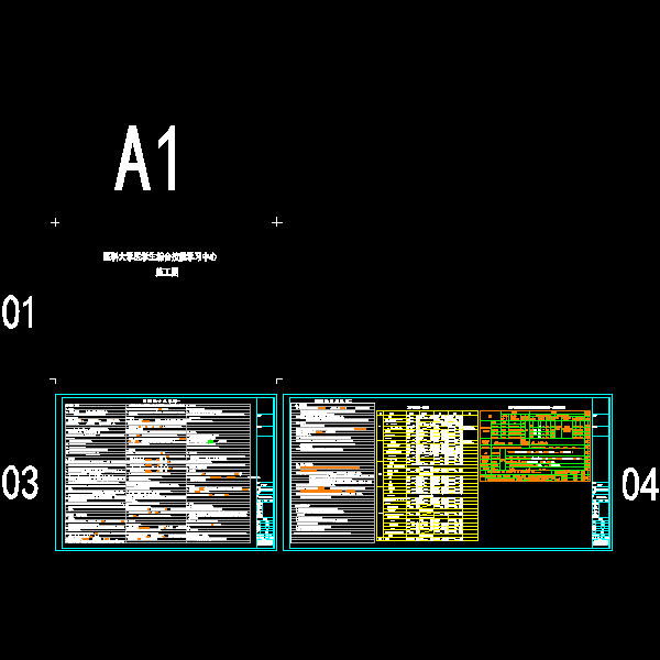 建筑设计说明12.02_t6_t3.dwg