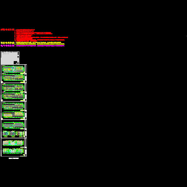 化学系 化生系.dwg