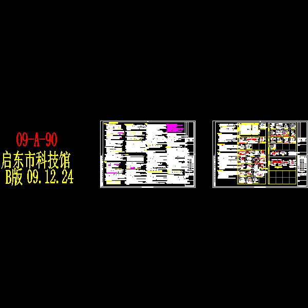 科技馆总说明b版-091224.dwg