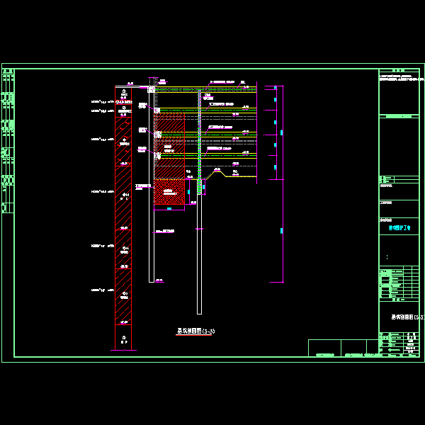 sj-05基坑剖面图(3-3).dwg