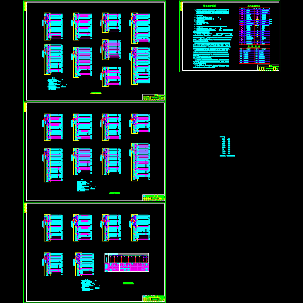 电气系统'.dwg