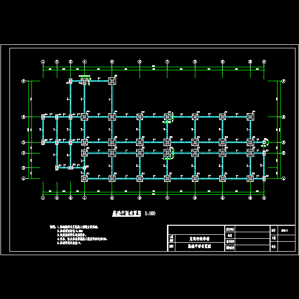 6基础布置.dwg