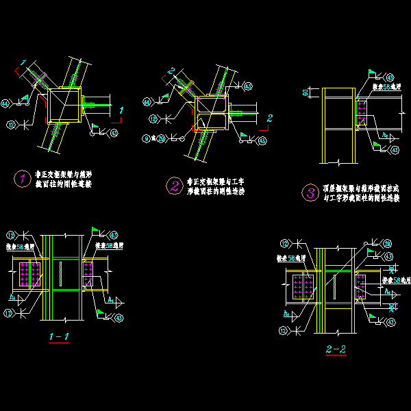 一份钢梁钢柱非正交连接节点构造详细设计CAD图纸