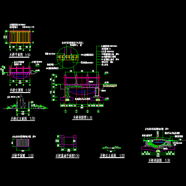 一份木桥和石桥dwg格式施工详细设计CAD图纸(基础平面图)