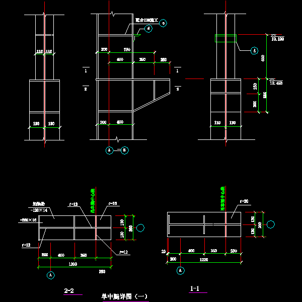 37-1 单牛腿详图（一）.dwg