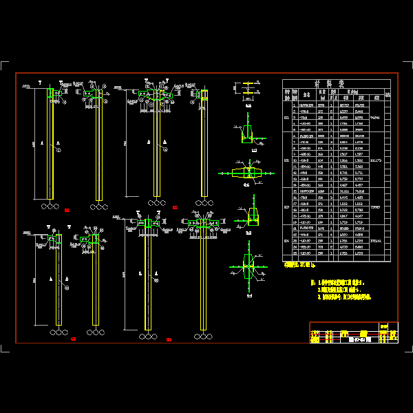 钢柱gz1～gz4详图.dwg