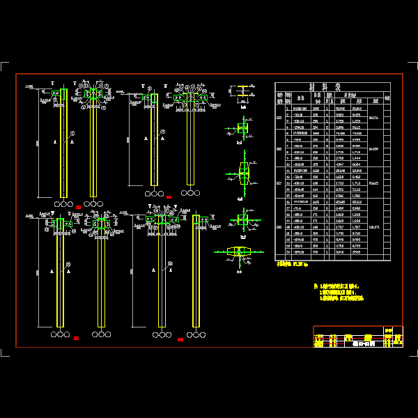 钢柱gz5～gz8详图.dwg