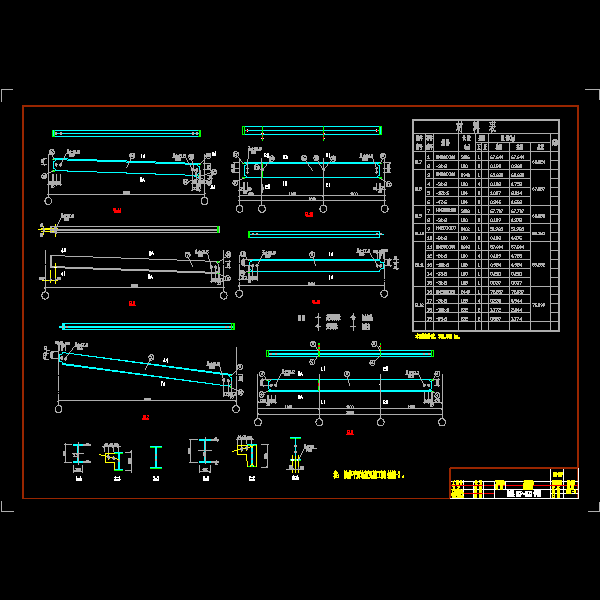 钢梁gl7～gl12详图.dwg