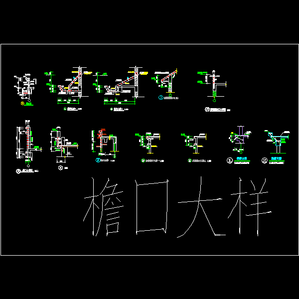 一份水箱檐口大样设计dwg格式CAD图纸详图