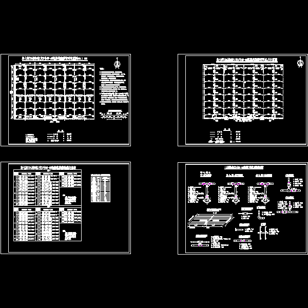 124团9连1支3斗3-4棉花滴灌设计平面布置.dwg