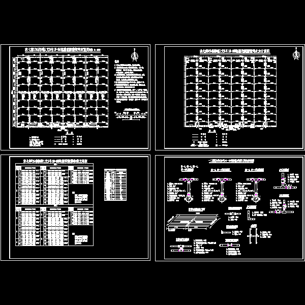 124团9连1支3斗1－2棉花滴灌设计平面布置.dwg