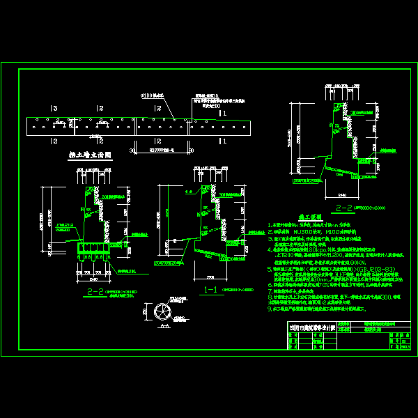 3~6m墙.dwg