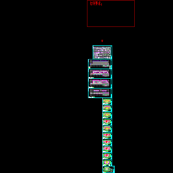 1#楼板图14.9.5.dwg