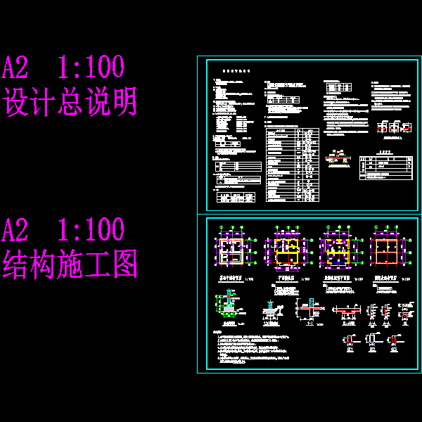 砖混结构砖 - 1