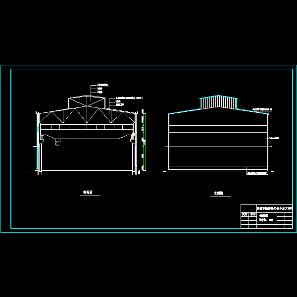 剖面图.dwg