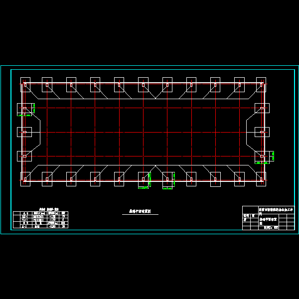 基础平面布置图.dwg