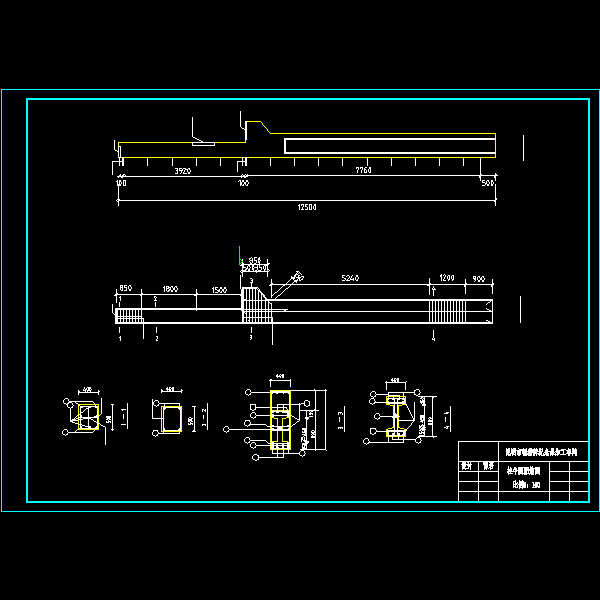 柱牛腿配筋.dwg