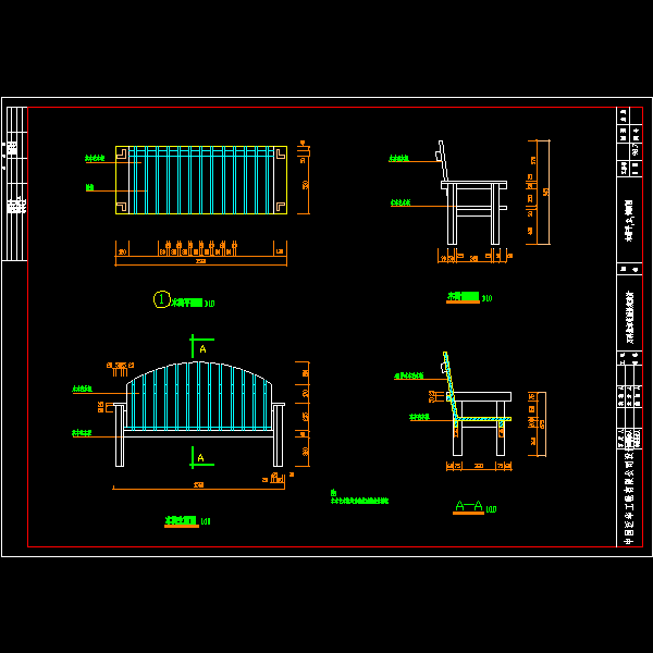 木质座椅施工大样CAD图纸(dwg)
