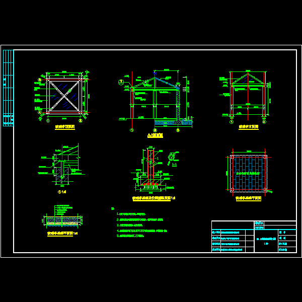 玻璃亭施工大样CAD图纸(基础平面图)(dwg)