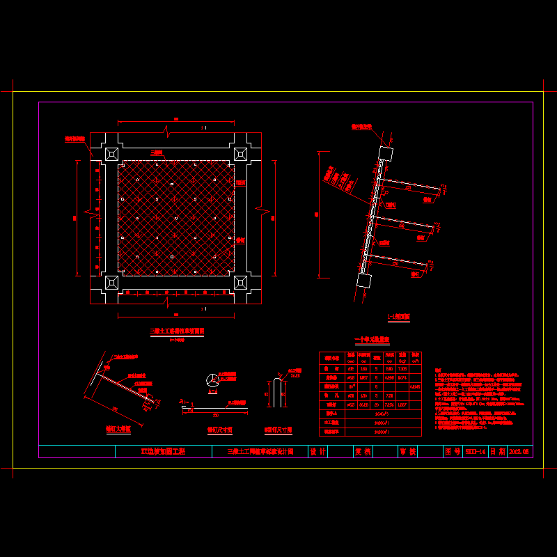 三维土工格栅网护坡.dwg